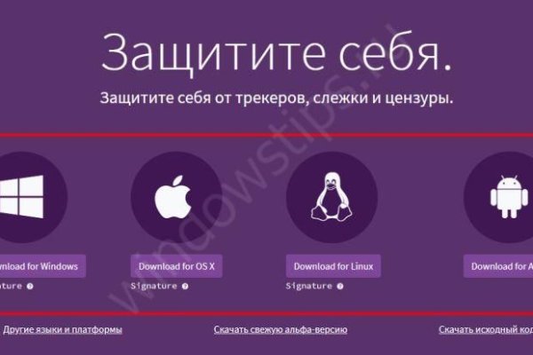 Кракен сайт в тор браузере ссылка