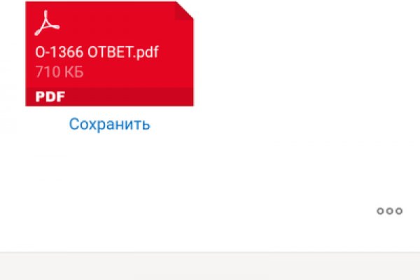 Кракен онион ссылка на тор