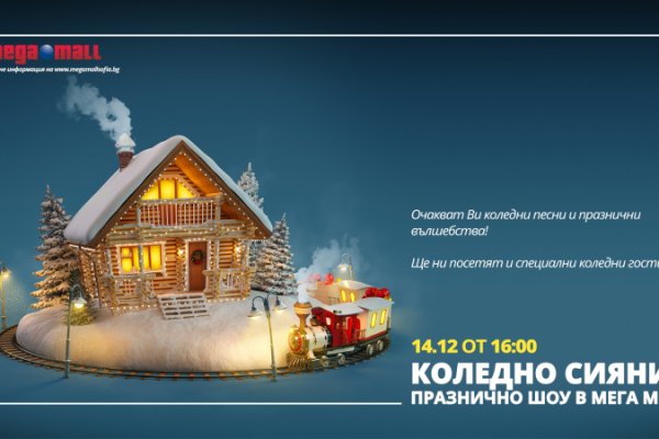 Даркнет зеркало