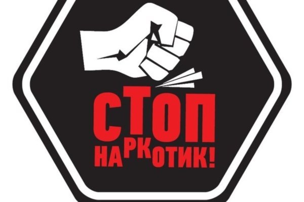 Кракен ссылка kra
