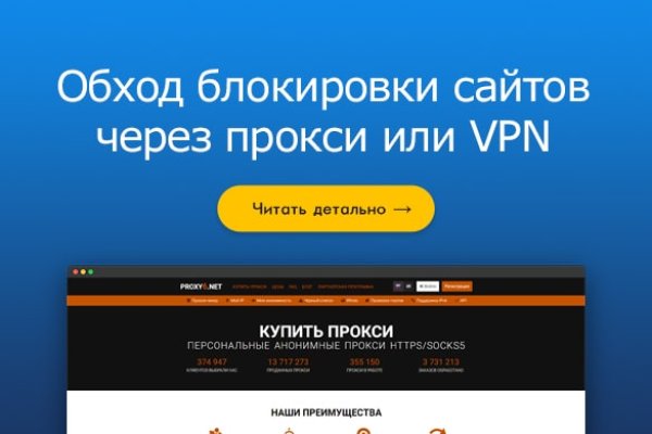 Дарк маркетплейс кракен