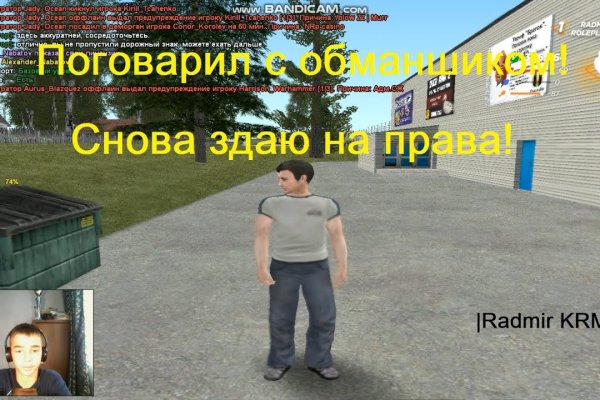 Вход в кракен