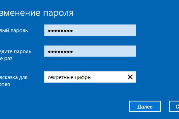 Ссылки на даркнет сайты
