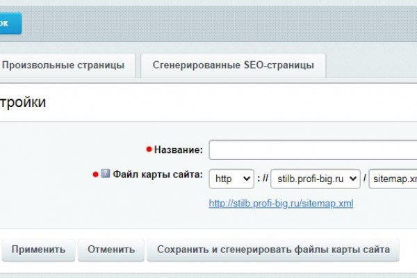 Не могу зайти в кракен