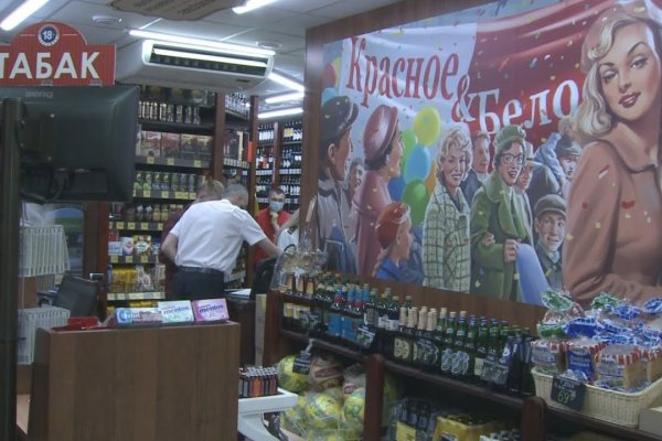 Mega market ссылка