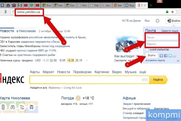 Браузер для кракен