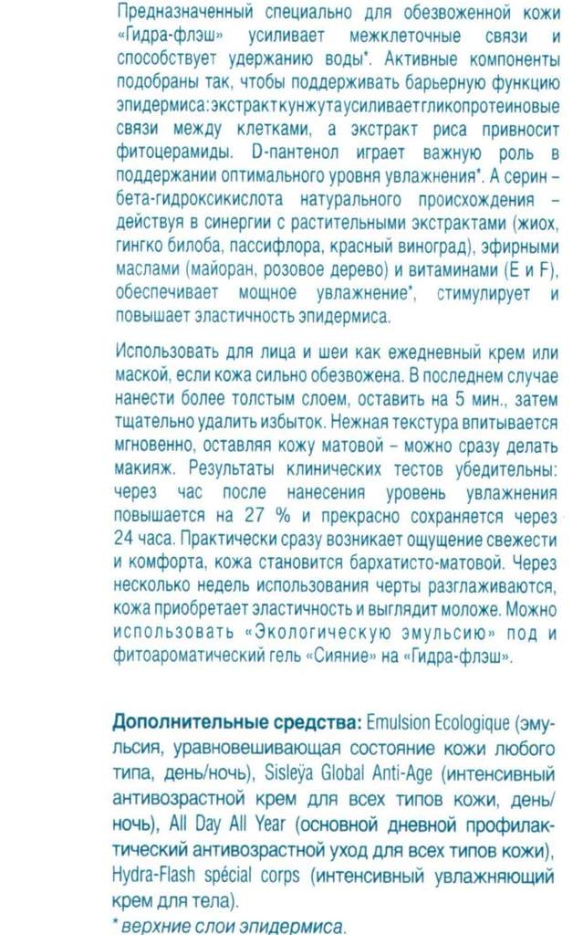 Кракен шоп зеркало