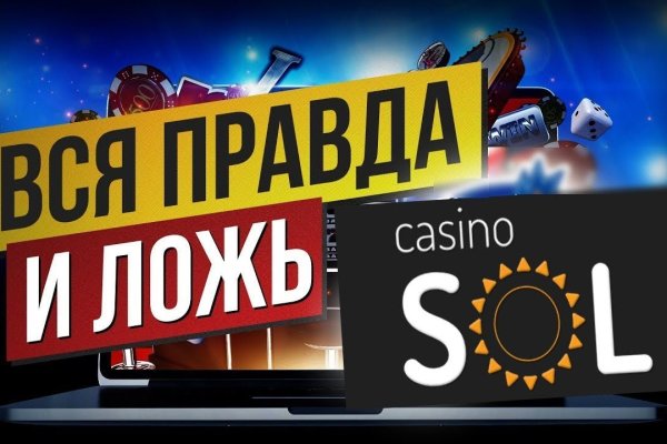 Аналог hydra