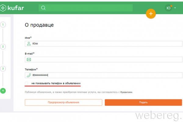 Кракен маркет наркотики