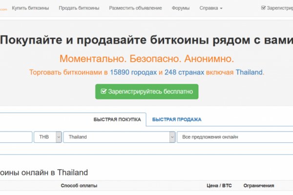 Вместо гидры
