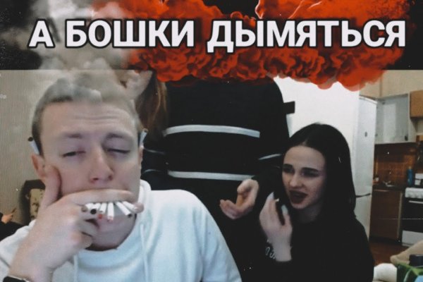 Кракен маркетплейс kr2web in площадка торговая