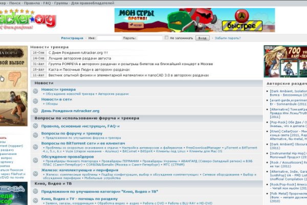 Кракен маркетплейс реклама текст