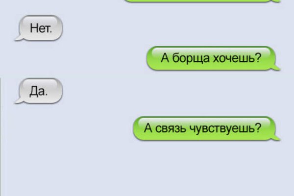 Кракен зеркало на сайт