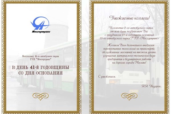 Кракен наркотики в оренбурге