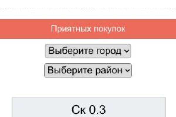 Darknet как войти