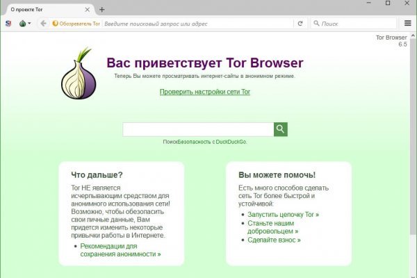 Mega market ссылка
