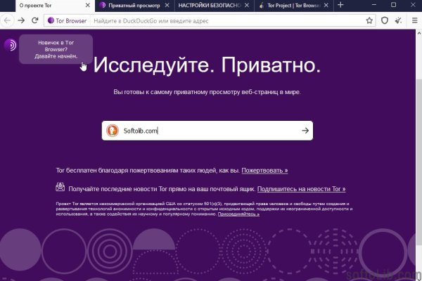 Не могу зайти в кракен