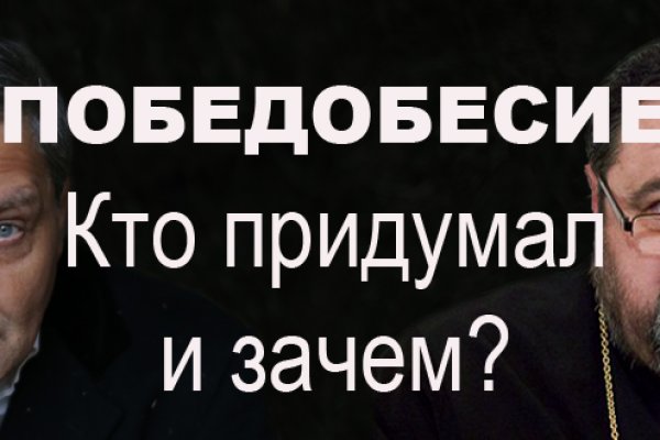 Кракен зеркало сайта