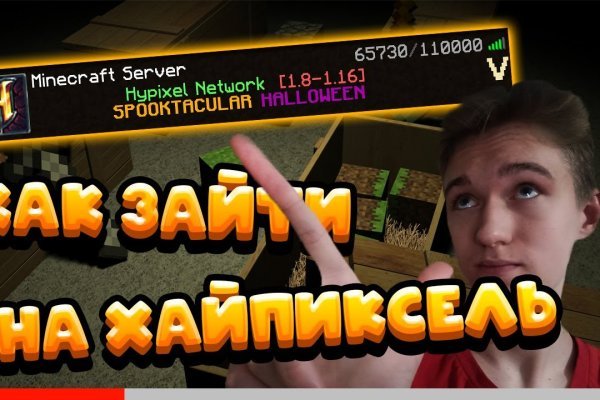 Кракен ссылка vtor