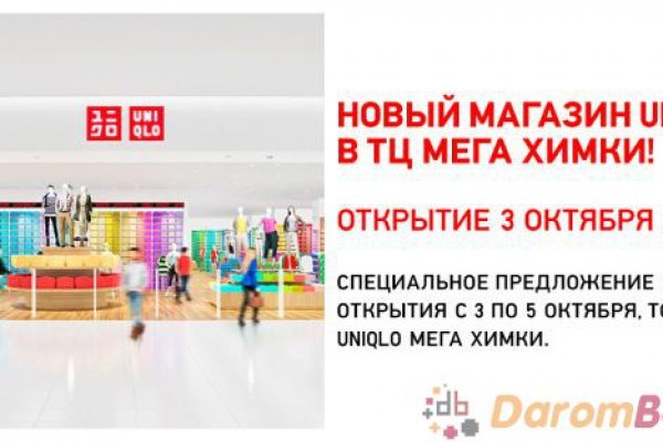 Кракен новое зеркало