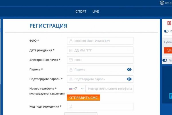 Кракен даркнет рекламы
