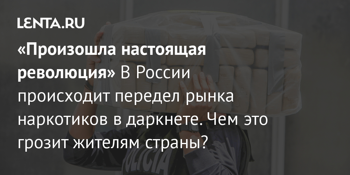 Kraken вход kraken torion